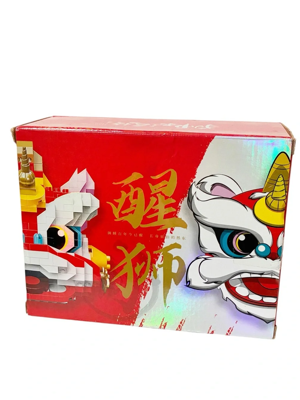 New Year Spring Festival Creative Decoration Chinese Lion Dance Building Blocks